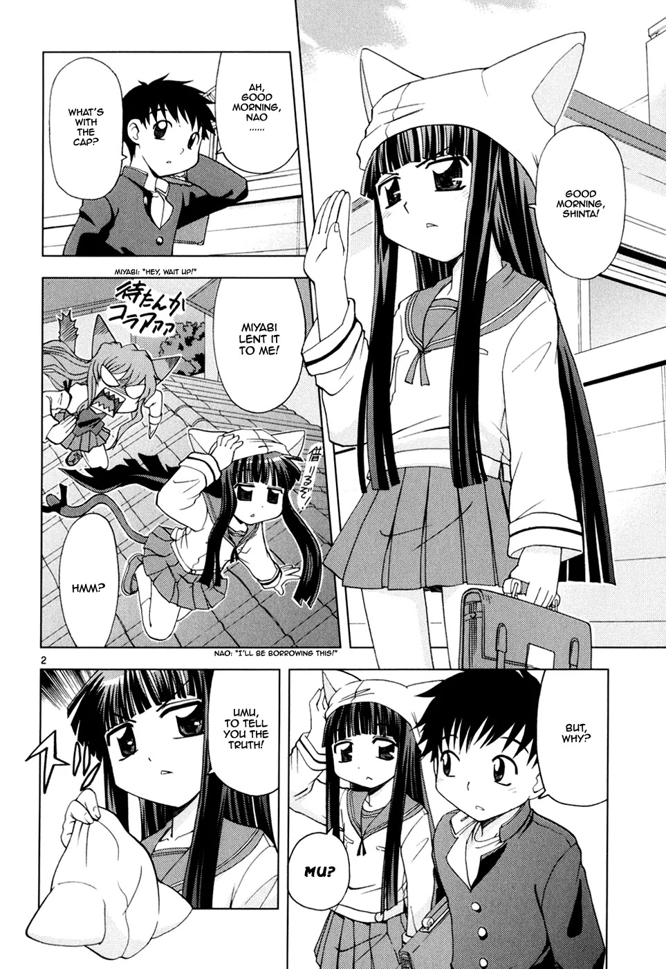 Koi Neko Chapter 21 page 3 - Chapter 21: Let's Hiccup