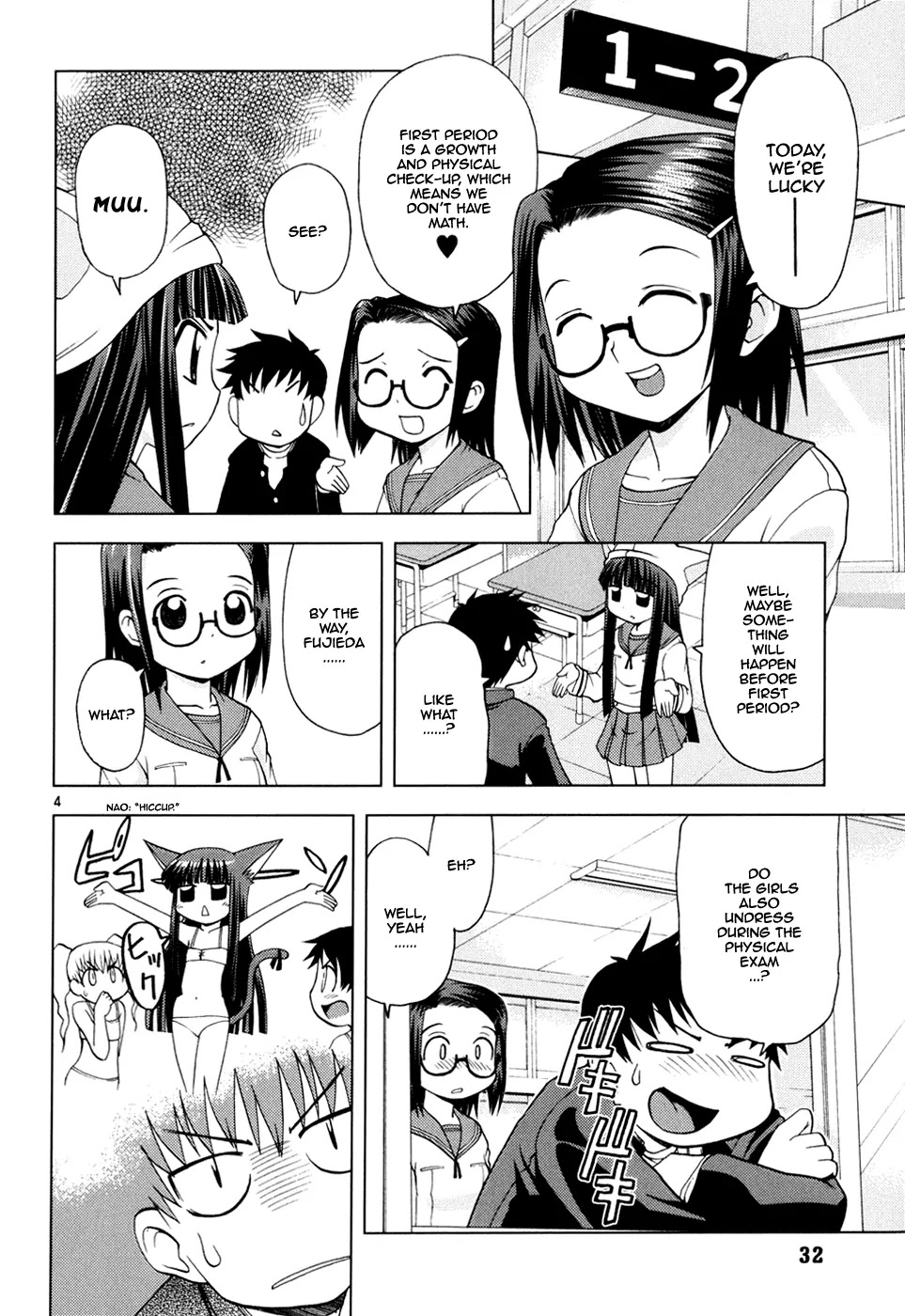 Koi Neko Chapter 21 page 5 - Chapter 21: Let's Hiccup