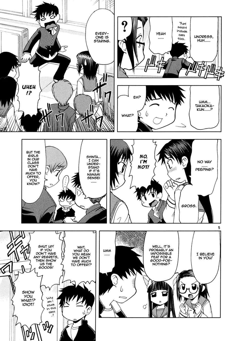 Koi Neko Chapter 21 page 6 - Chapter 21: Let's Hiccup
