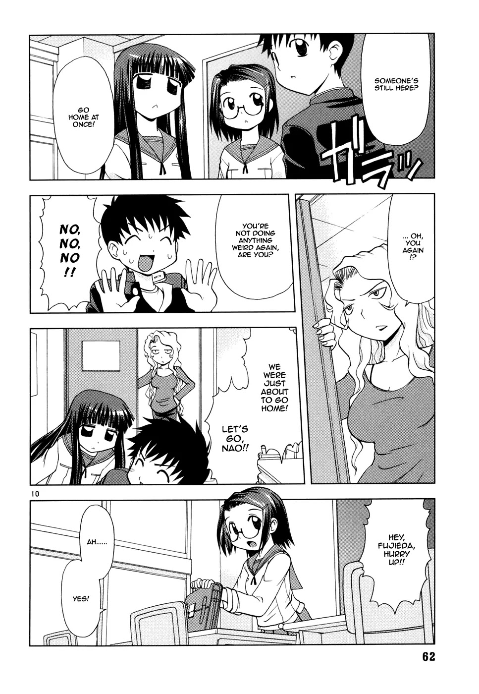 Koi Neko Chapter 22 page 11 - Chapter 22: Let's Do Something