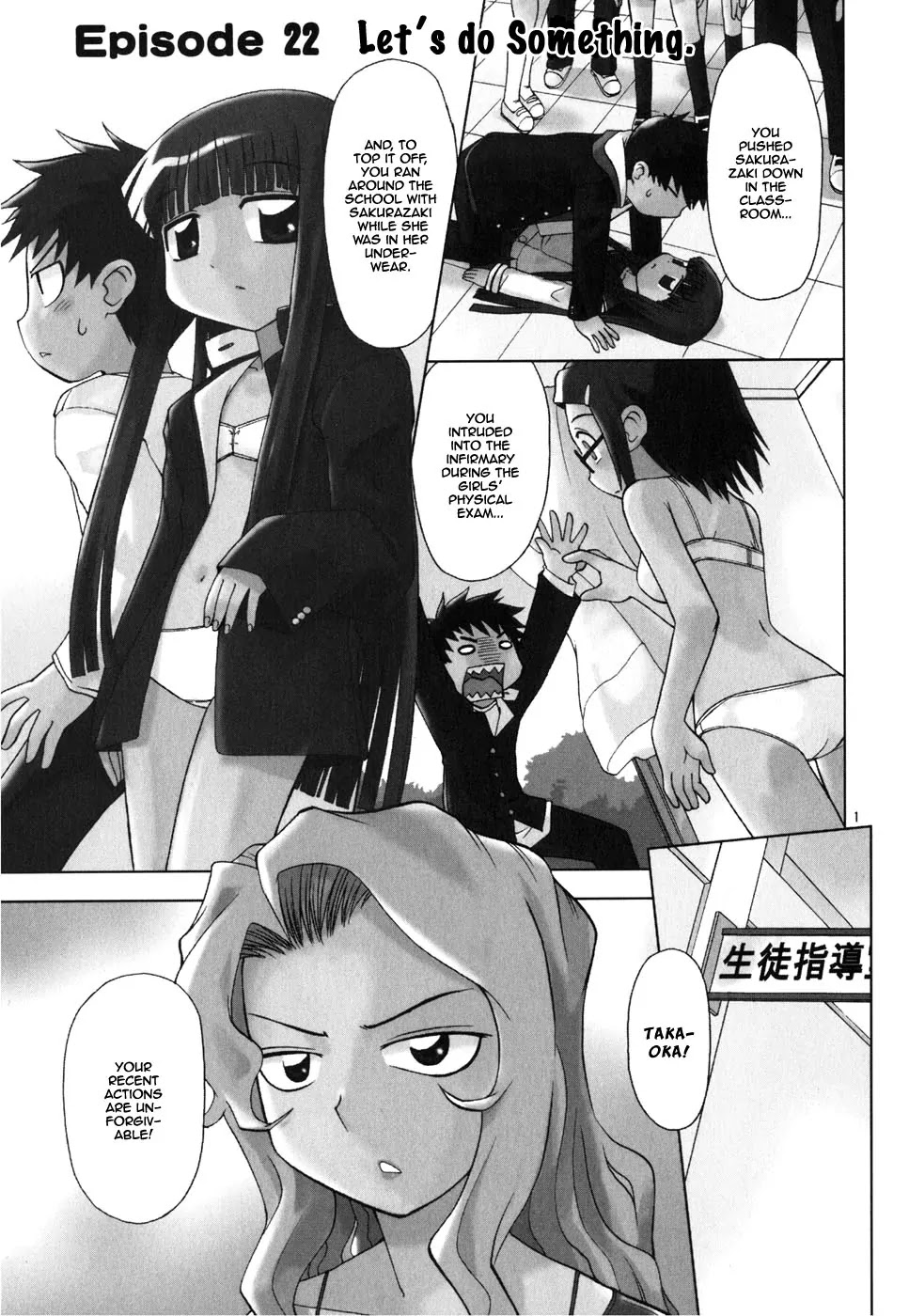 Koi Neko Chapter 22 page 2 - Chapter 22: Let's Do Something