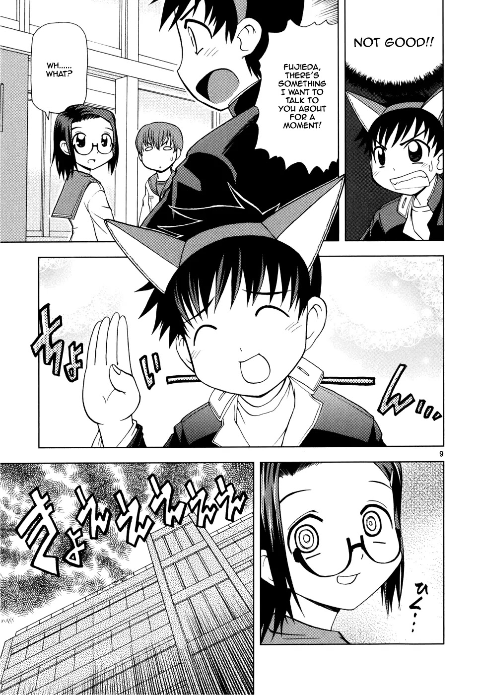 Koi Neko Chapter 23 page 10 - Chapter 23: Let's Make an Excuse