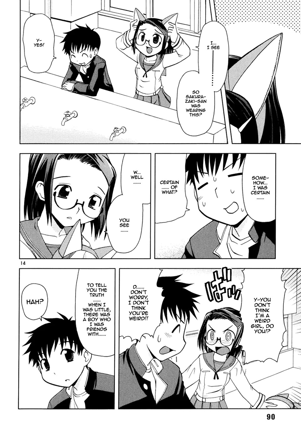 Koi Neko Chapter 23 page 15 - Chapter 23: Let's Make an Excuse
