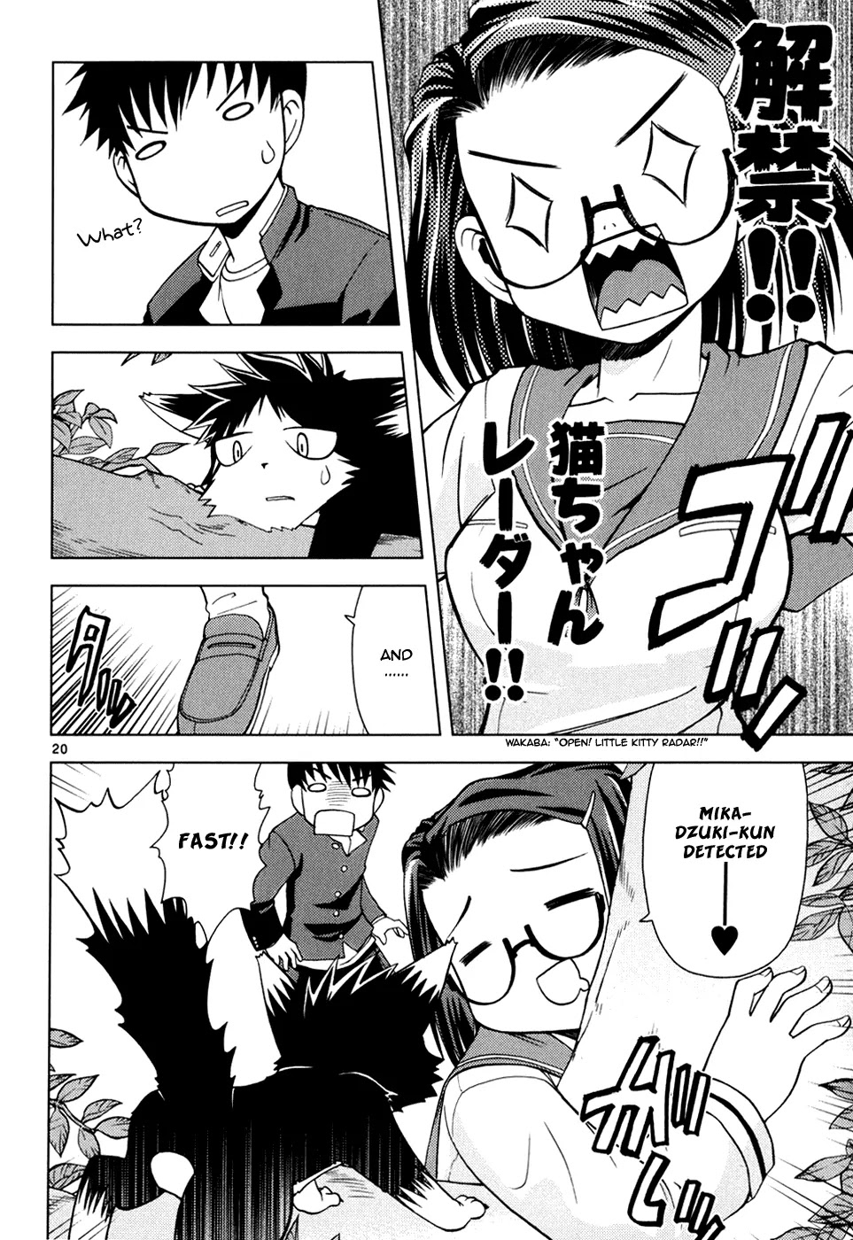 Koi Neko Chapter 23 page 21 - Chapter 23: Let's Make an Excuse