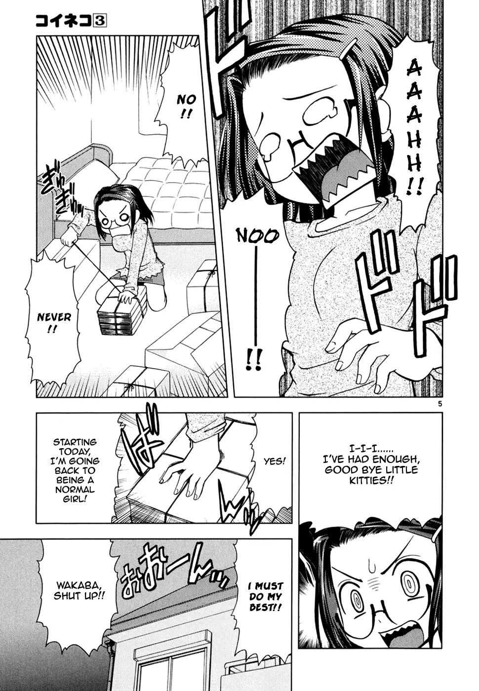 Koi Neko Chapter 23 page 6 - Chapter 23: Let's Make an Excuse