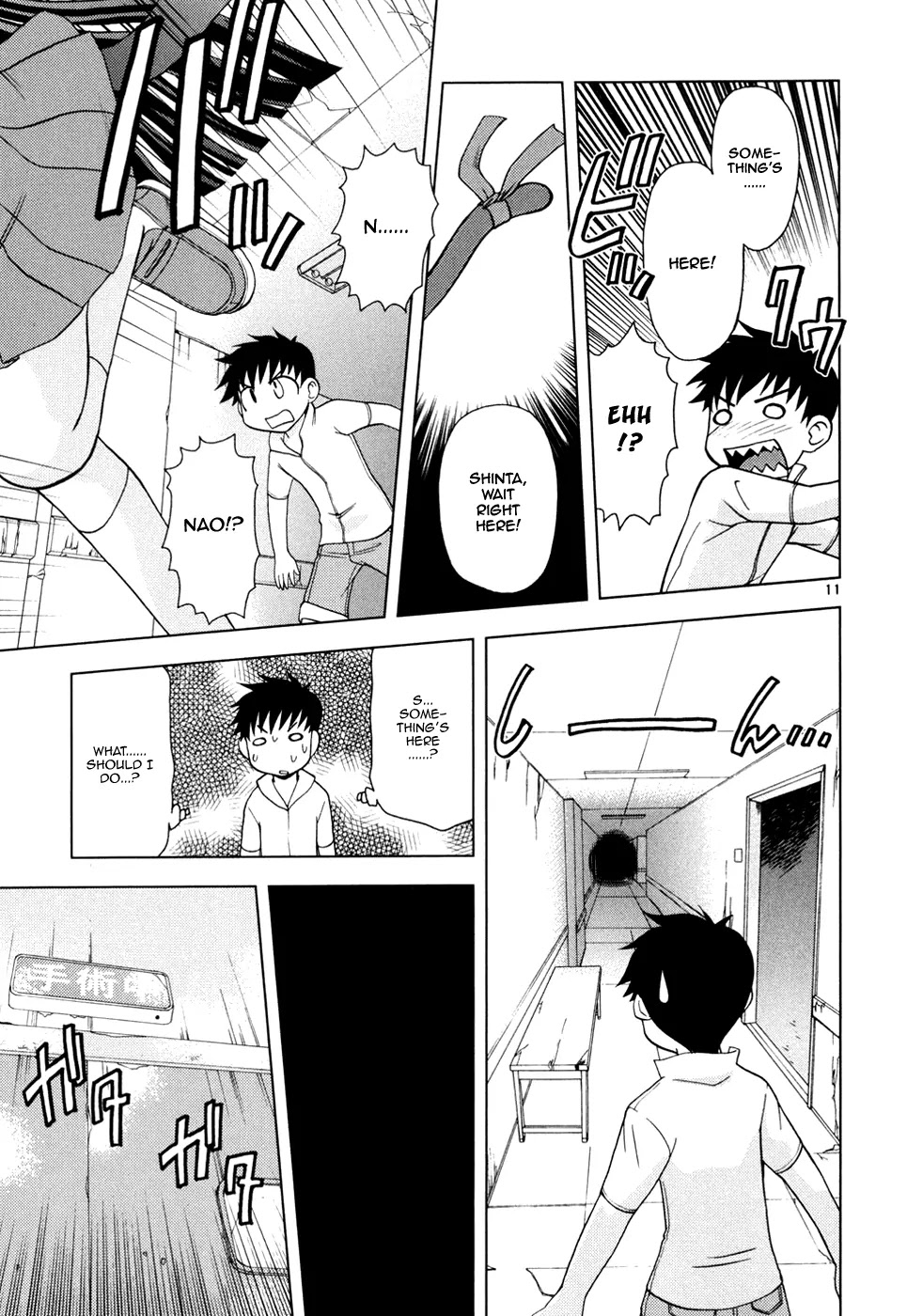 Koi Neko Chapter 24 page 12 - Chapter 24: Let's Burn with Passion