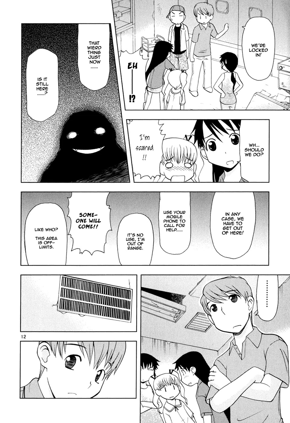 Koi Neko Chapter 24 page 13 - Chapter 24: Let's Burn with Passion
