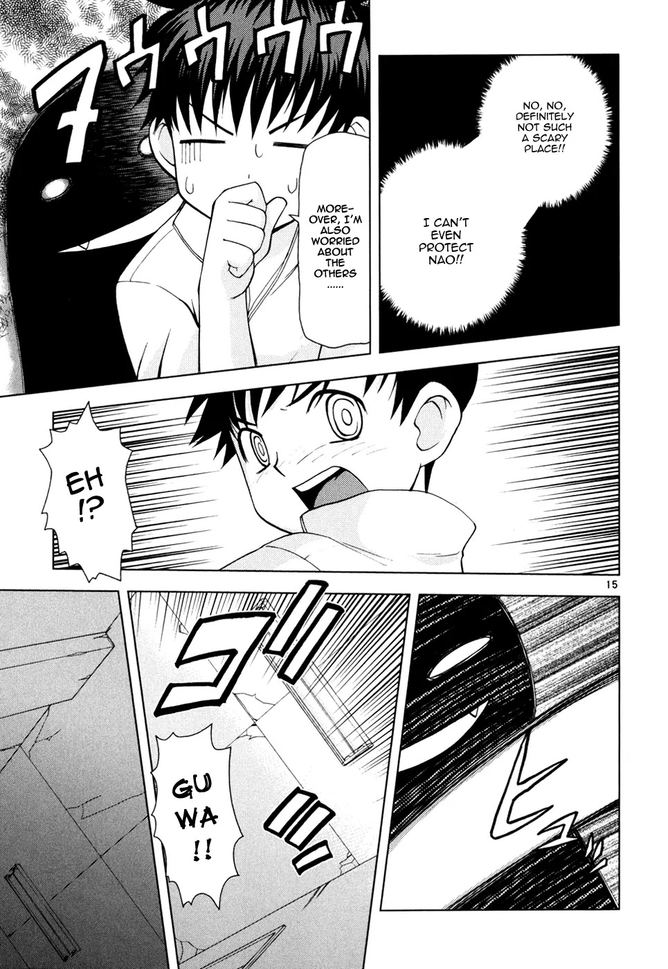 Koi Neko Chapter 24 page 16 - Chapter 24: Let's Burn with Passion