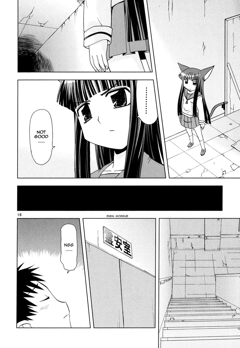Koi Neko Chapter 24 page 17 - Chapter 24: Let's Burn with Passion