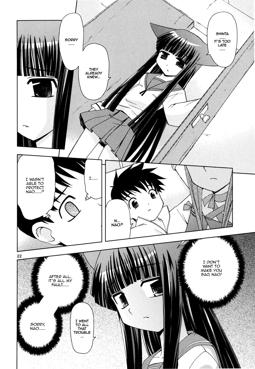 Koi Neko Chapter 24 page 23 - Chapter 24: Let's Burn with Passion