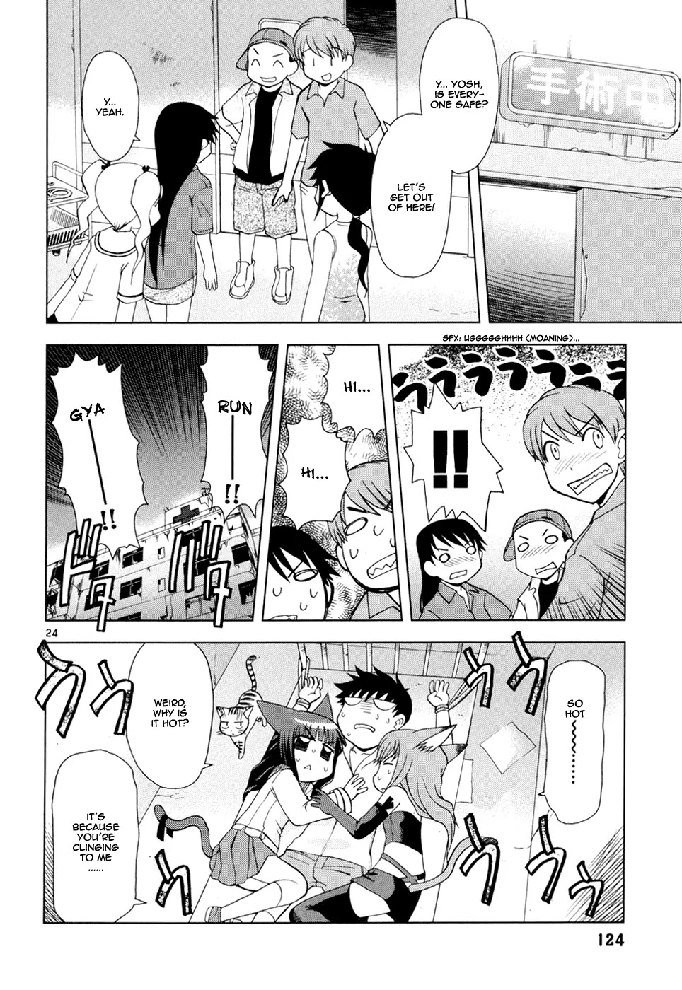Koi Neko Chapter 24 page 25 - Chapter 24: Let's Burn with Passion