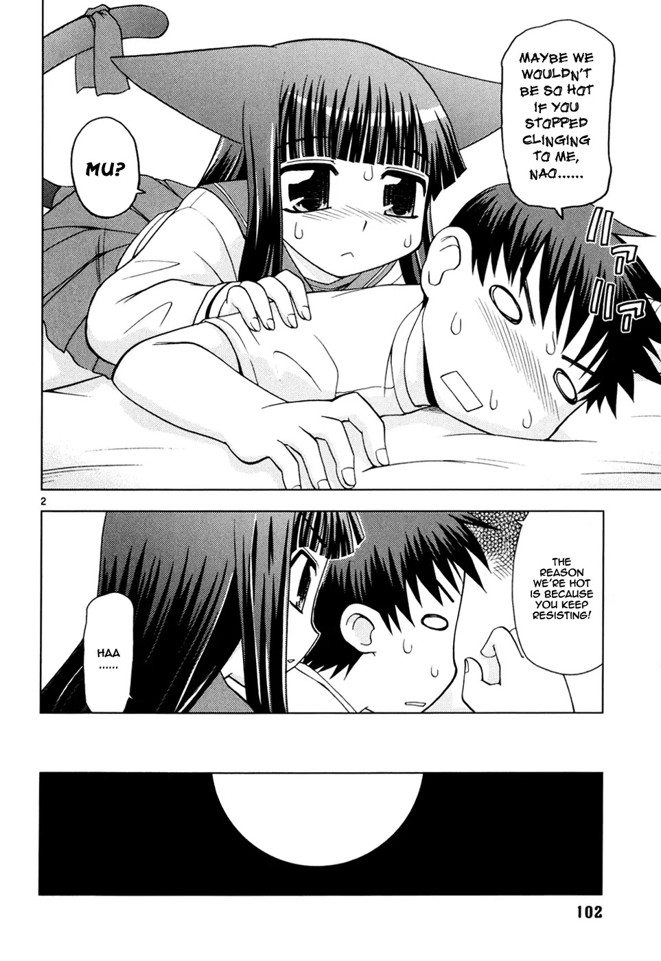 Koi Neko Chapter 24 page 3 - Chapter 24: Let's Burn with Passion