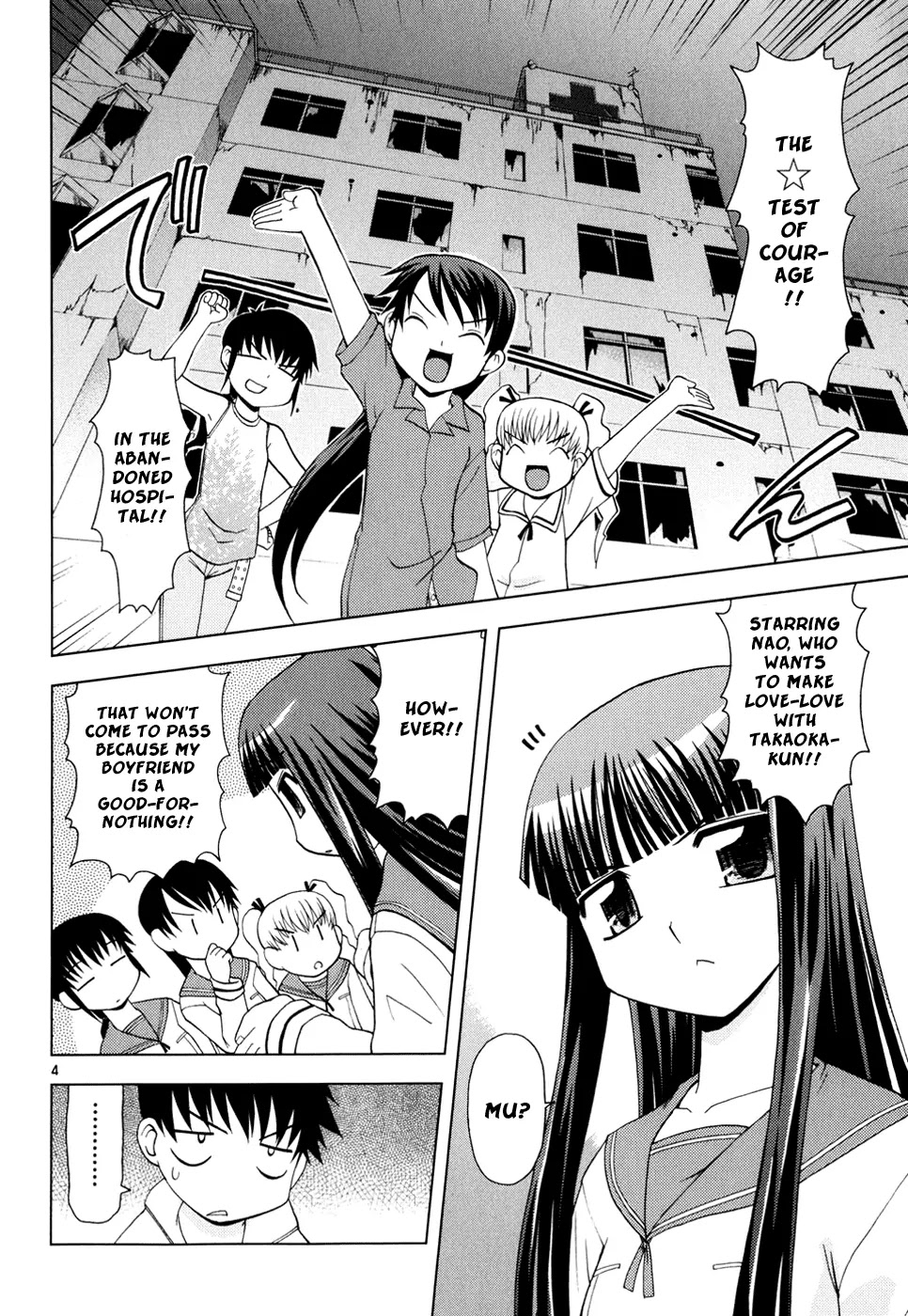 Koi Neko Chapter 24 page 5 - Chapter 24: Let's Burn with Passion