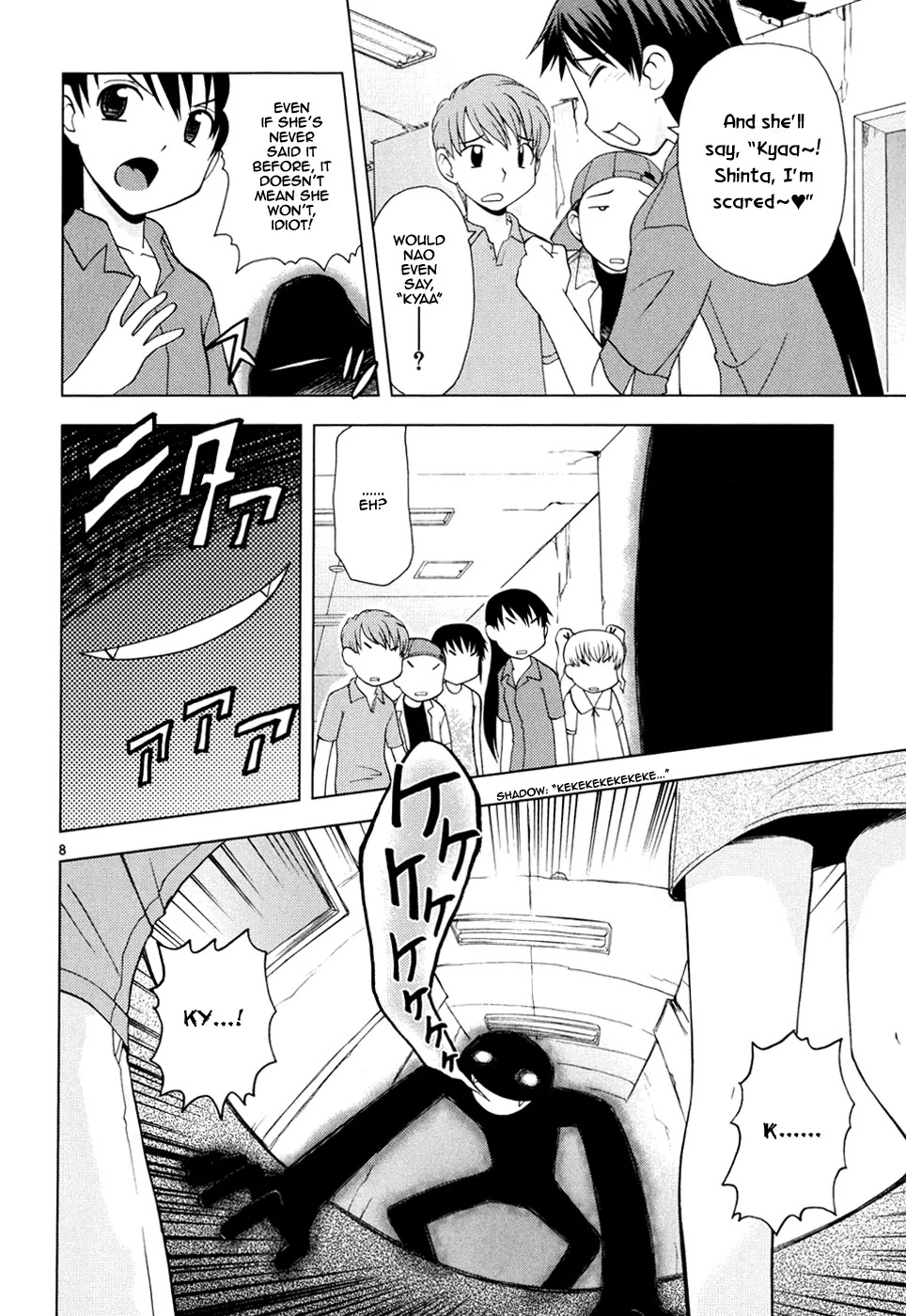 Koi Neko Chapter 24 page 9 - Chapter 24: Let's Burn with Passion