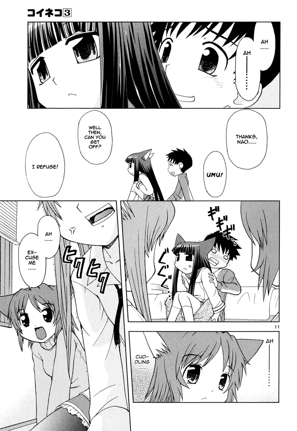 Koi Neko Chapter 26 page 12 - Chapter 26: Let's Hug