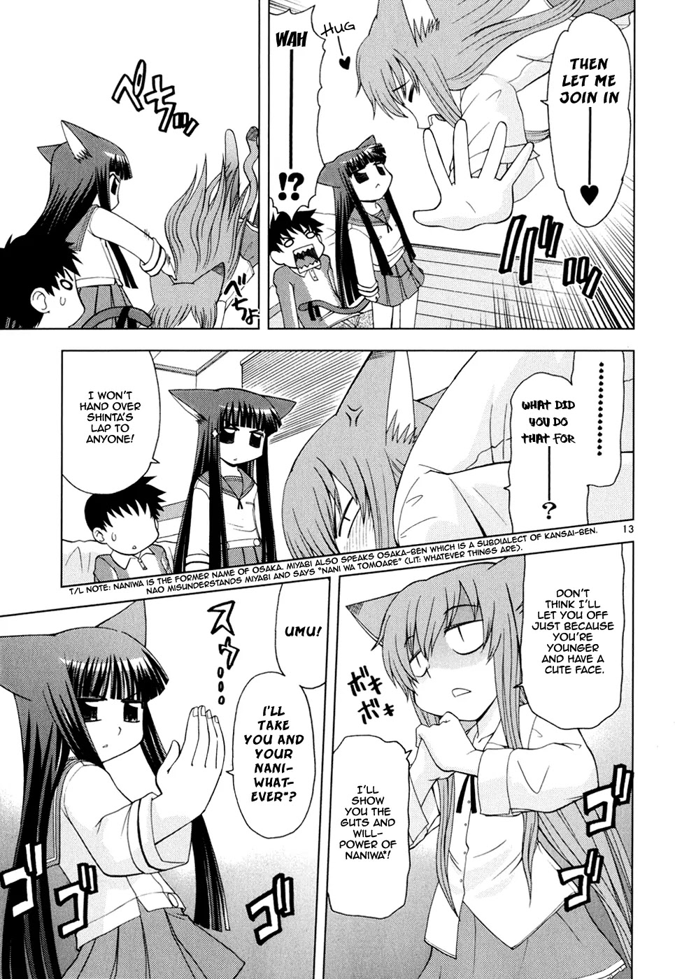 Koi Neko Chapter 26 page 14 - Chapter 26: Let's Hug