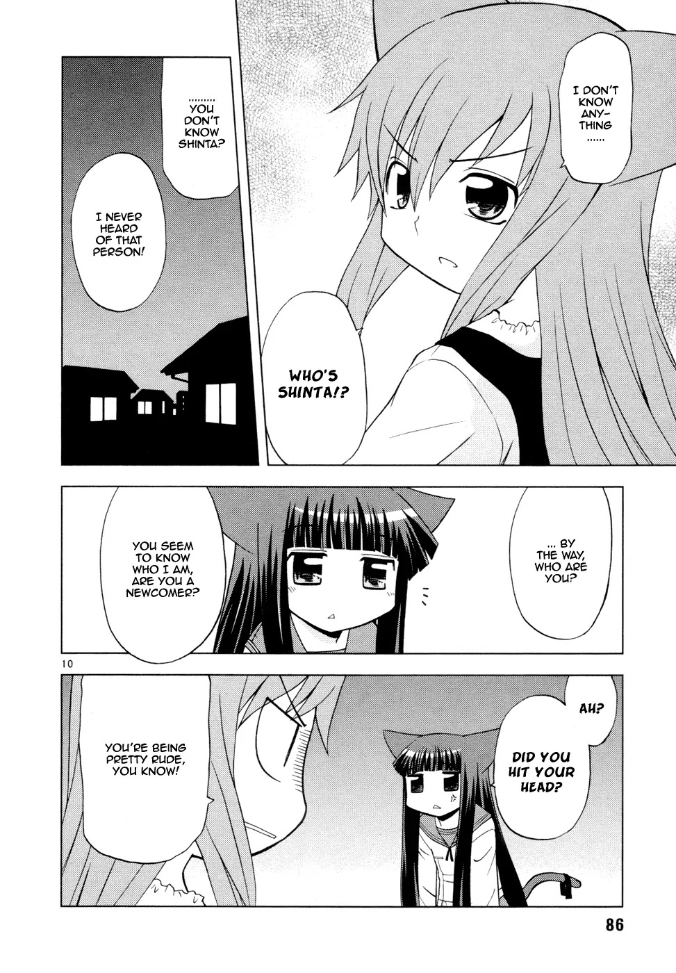 Koi Neko Chapter 31 page 10 - Chapter 31: Let's Dream