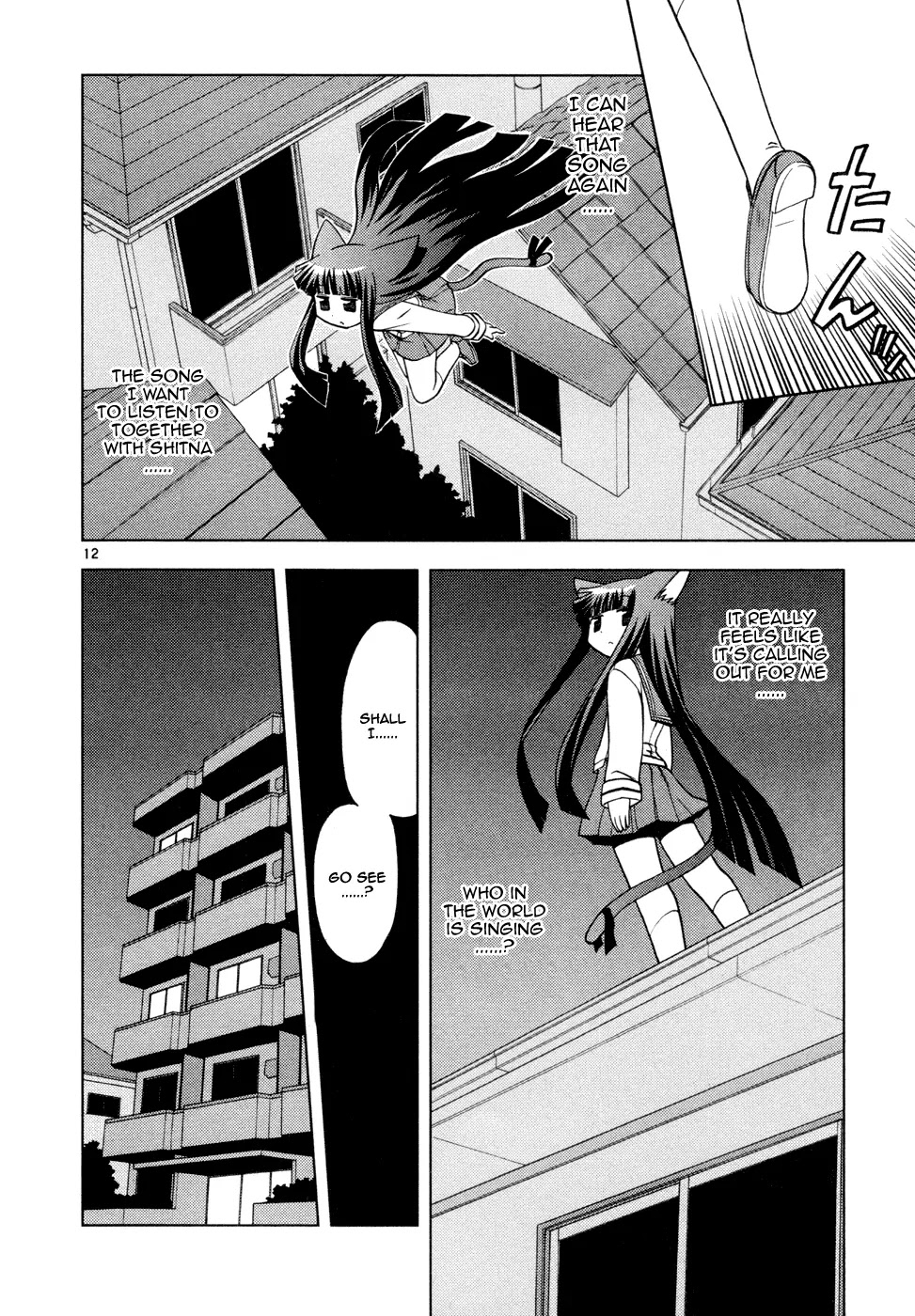 Koi Neko Chapter 31 page 12 - Chapter 31: Let's Dream