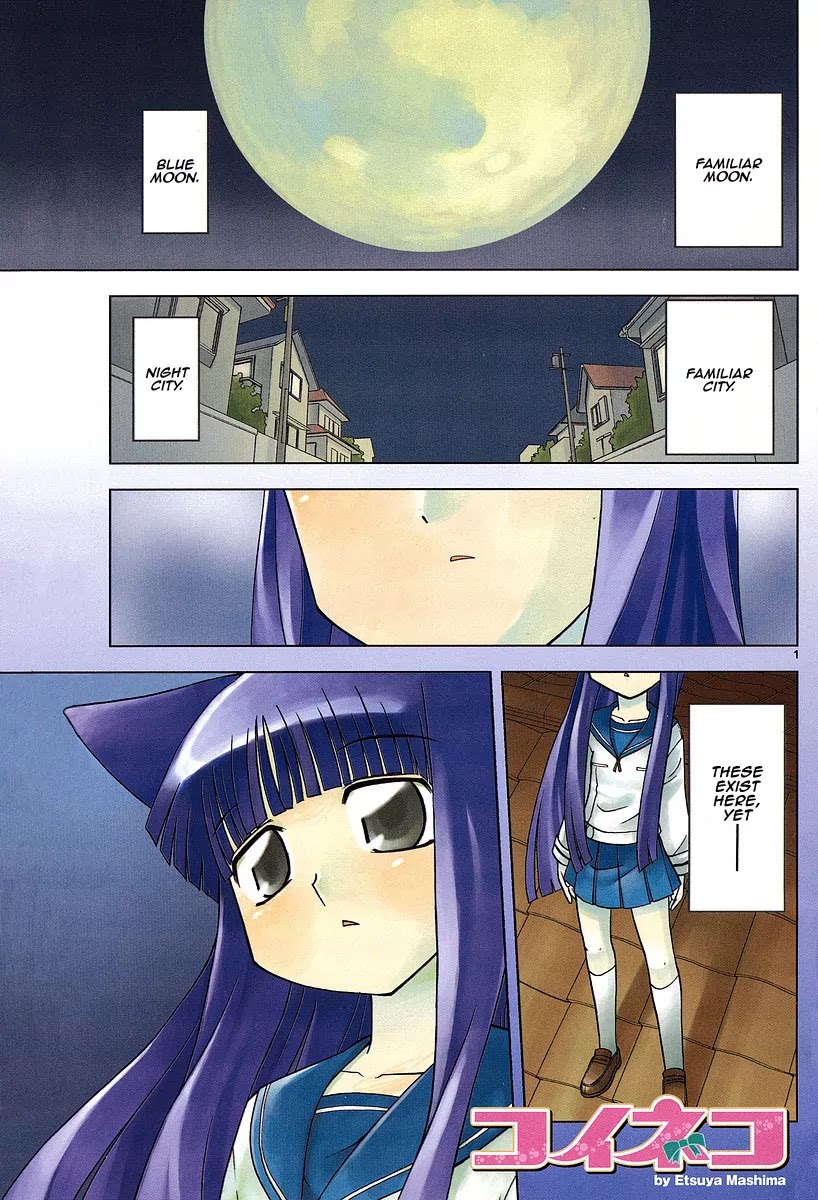 Koi Neko Chapter 31 page 2 - Chapter 31: Let's Dream