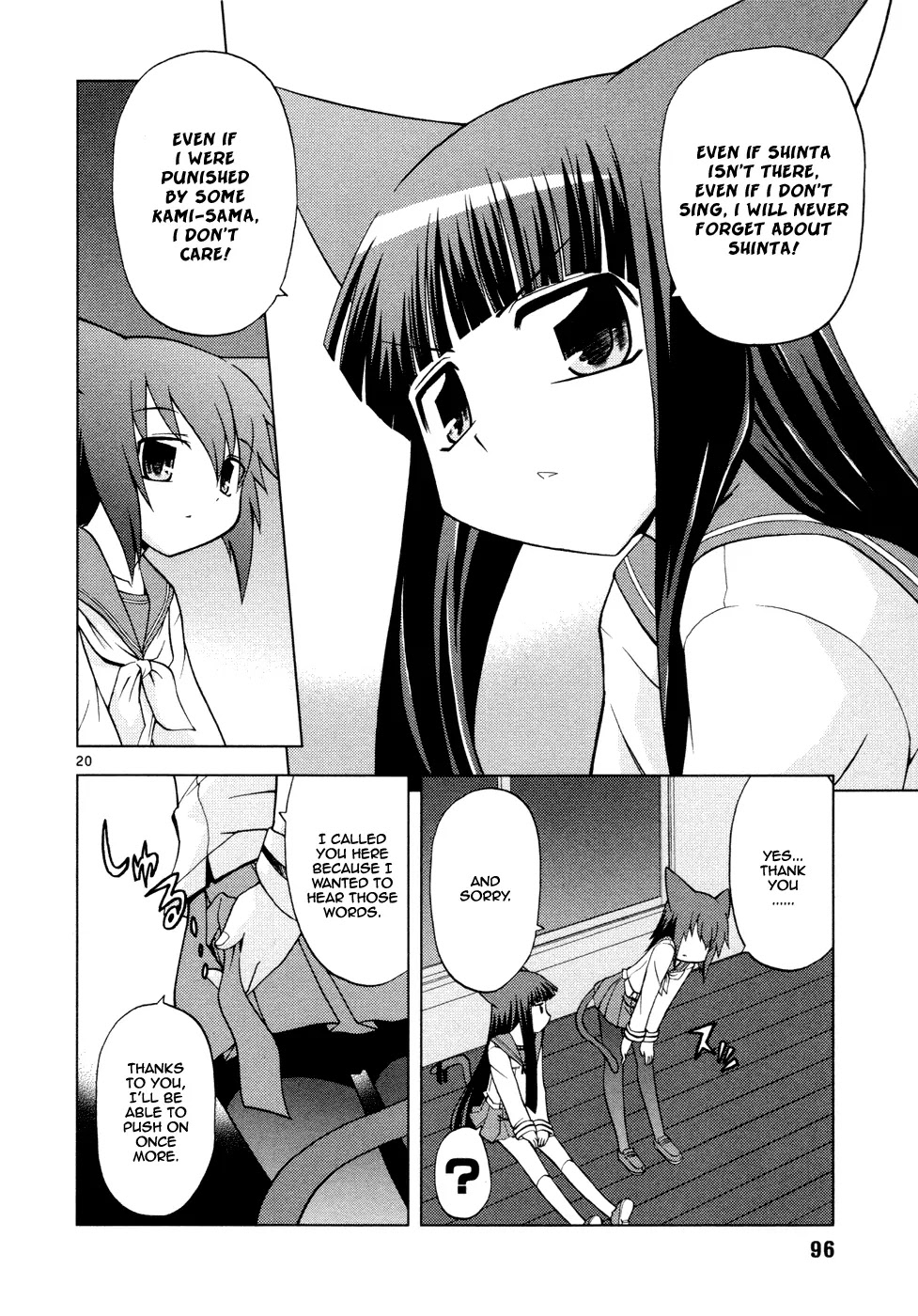 Koi Neko Chapter 31 page 20 - Chapter 31: Let's Dream