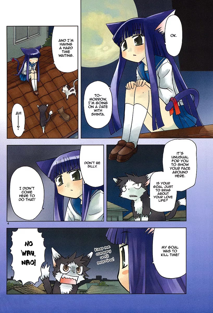 Koi Neko Chapter 31 page 4 - Chapter 31: Let's Dream