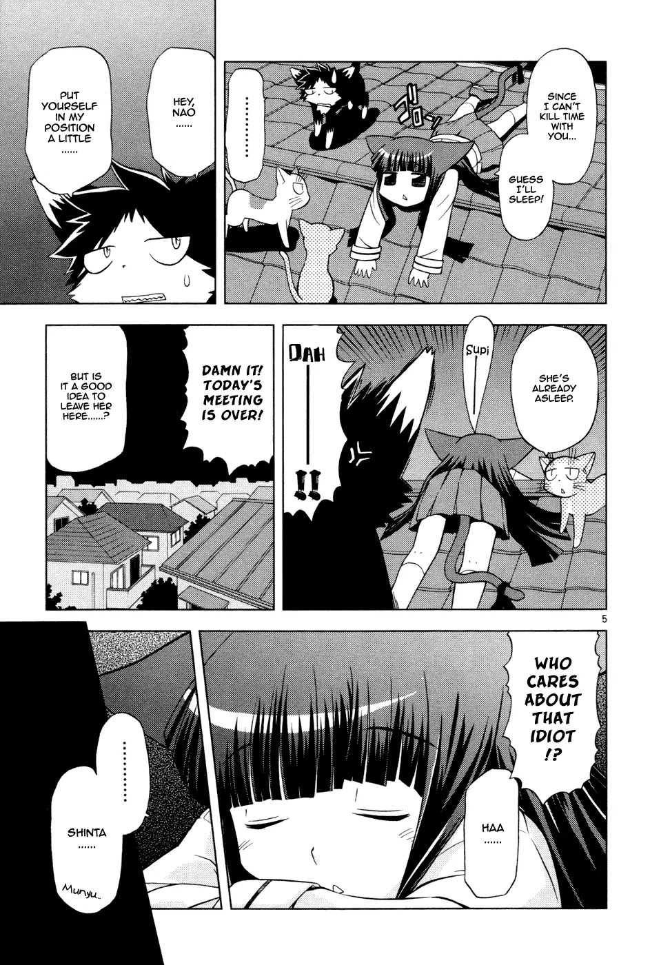 Koi Neko Chapter 31 page 5 - Chapter 31: Let's Dream