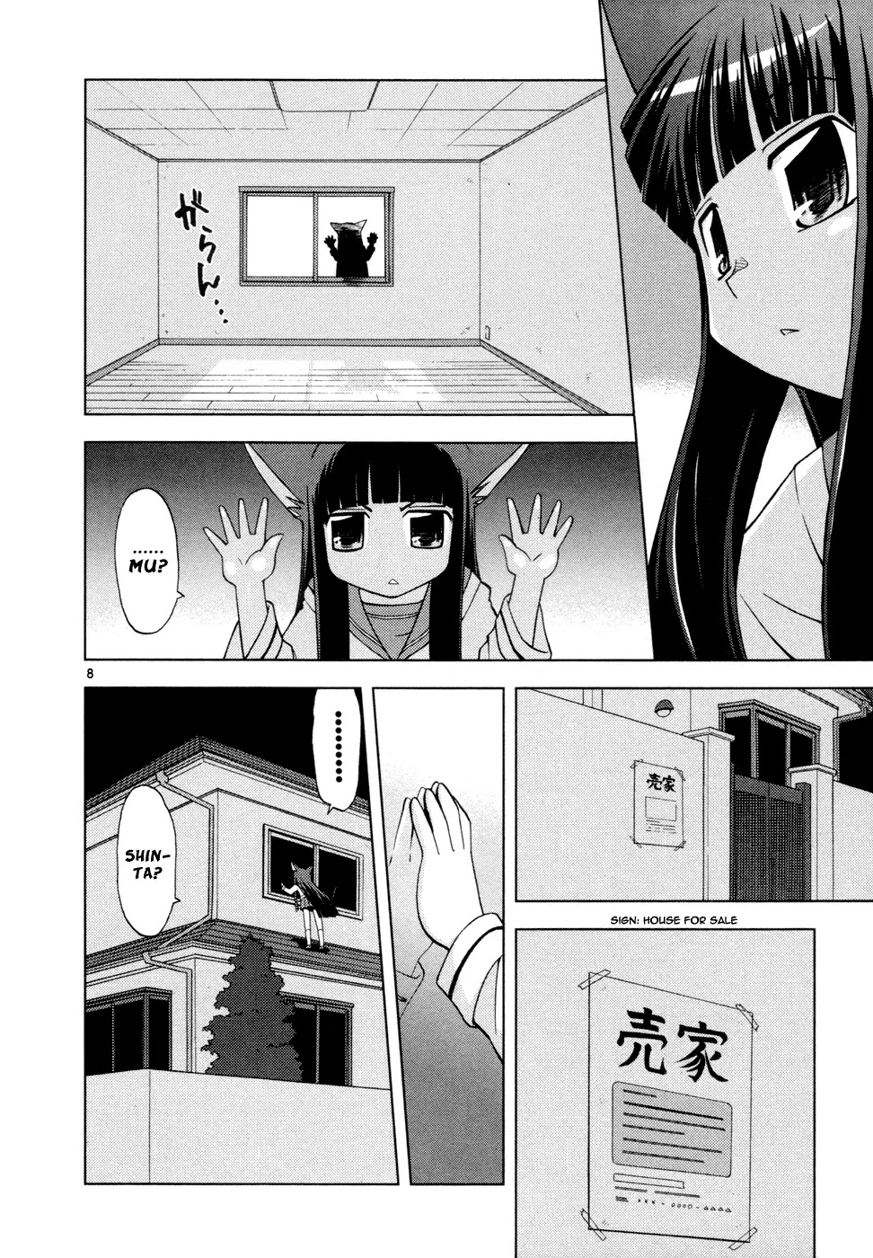 Koi Neko Chapter 31 page 8 - Chapter 31: Let's Dream