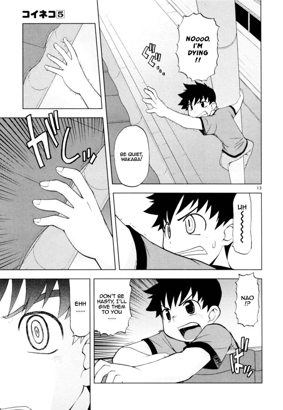 Koi Neko Chapter 38 page 14 - Chapter 38: Let's Welcome