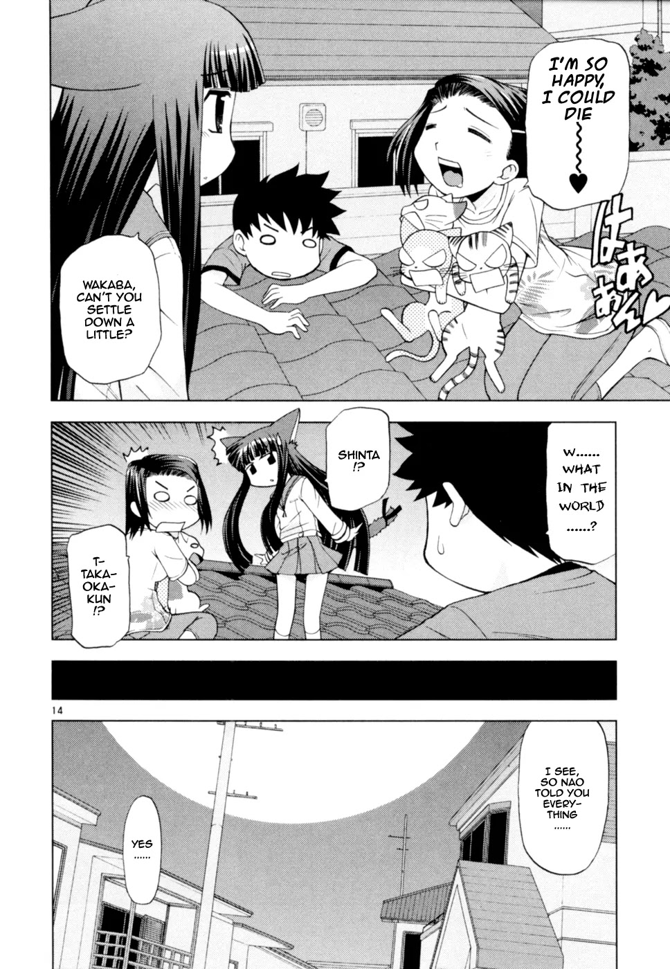 Koi Neko Chapter 38 page 15 - Chapter 38: Let's Welcome
