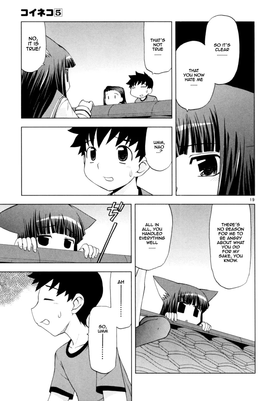 Koi Neko Chapter 38 page 20 - Chapter 38: Let's Welcome