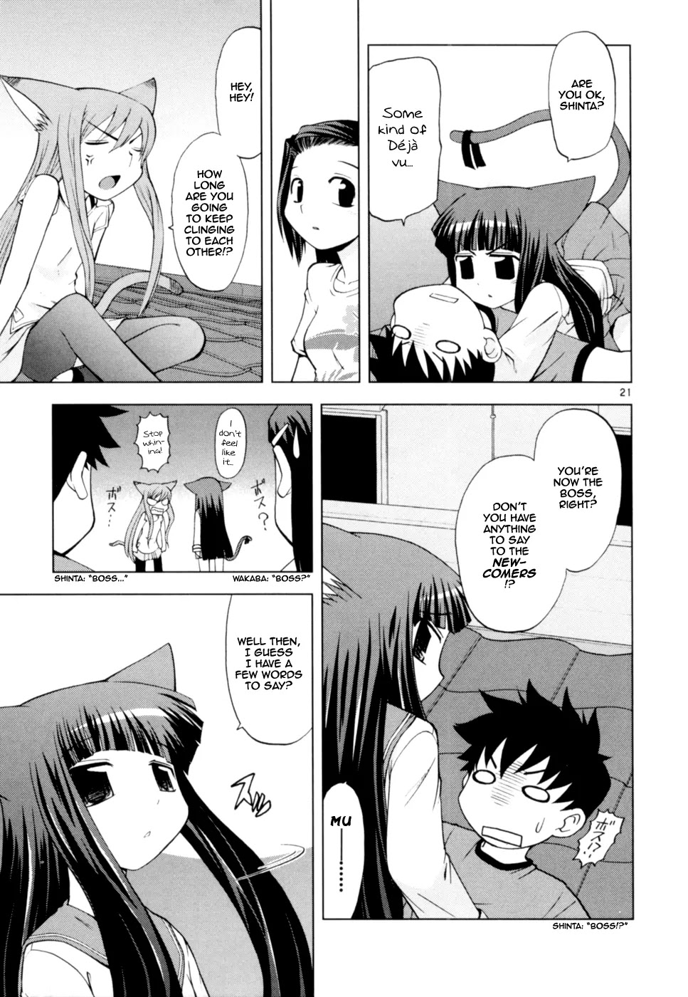 Koi Neko Chapter 38 page 22 - Chapter 38: Let's Welcome