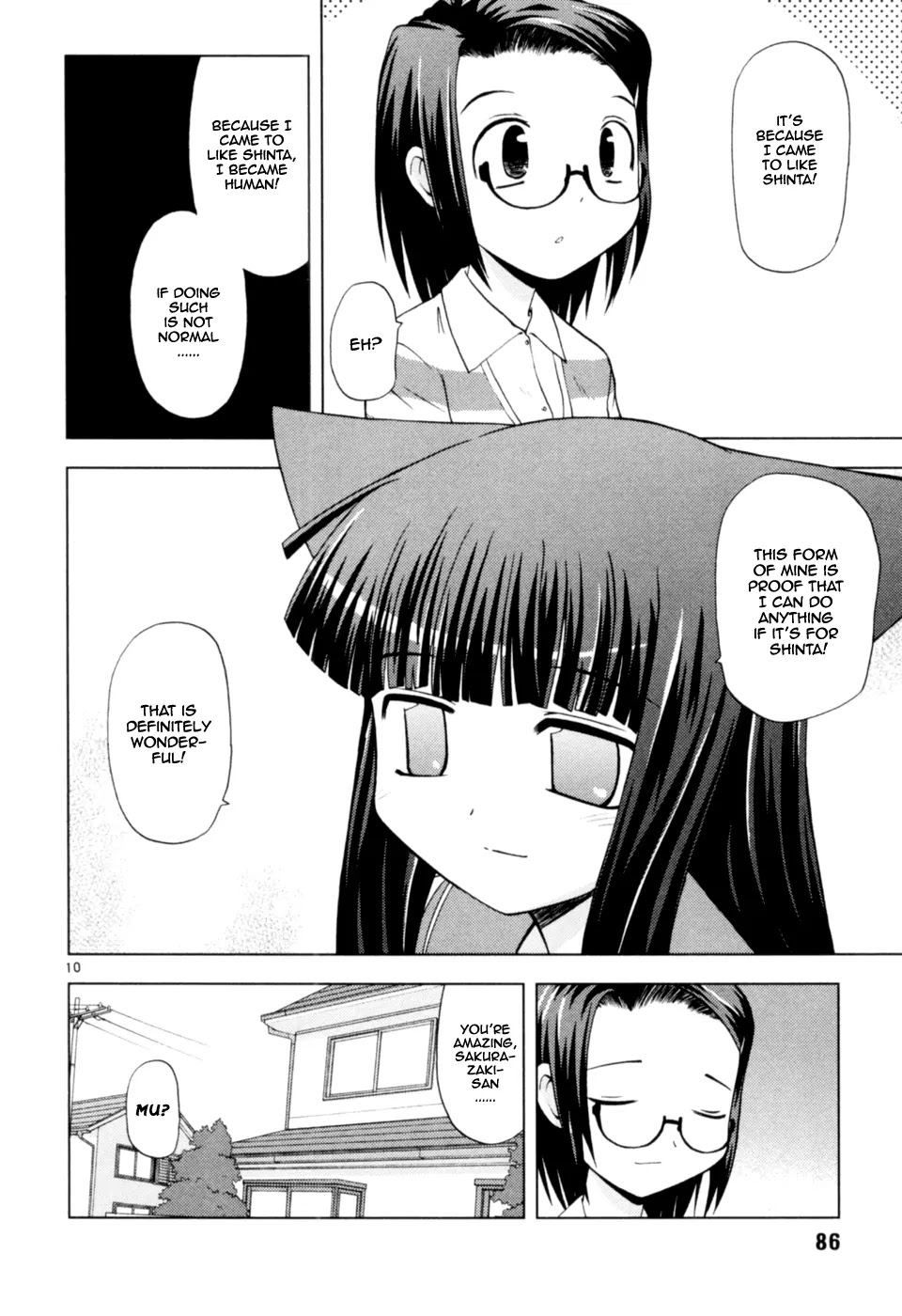 Koi Neko Chapter 39 page 11 - Chapter 39: Let's Request