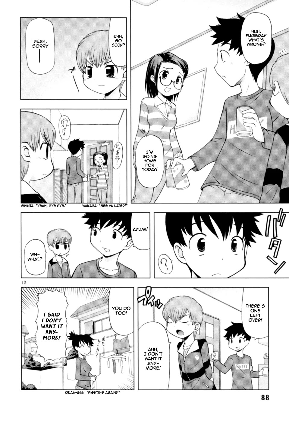 Koi Neko Chapter 39 page 13 - Chapter 39: Let's Request