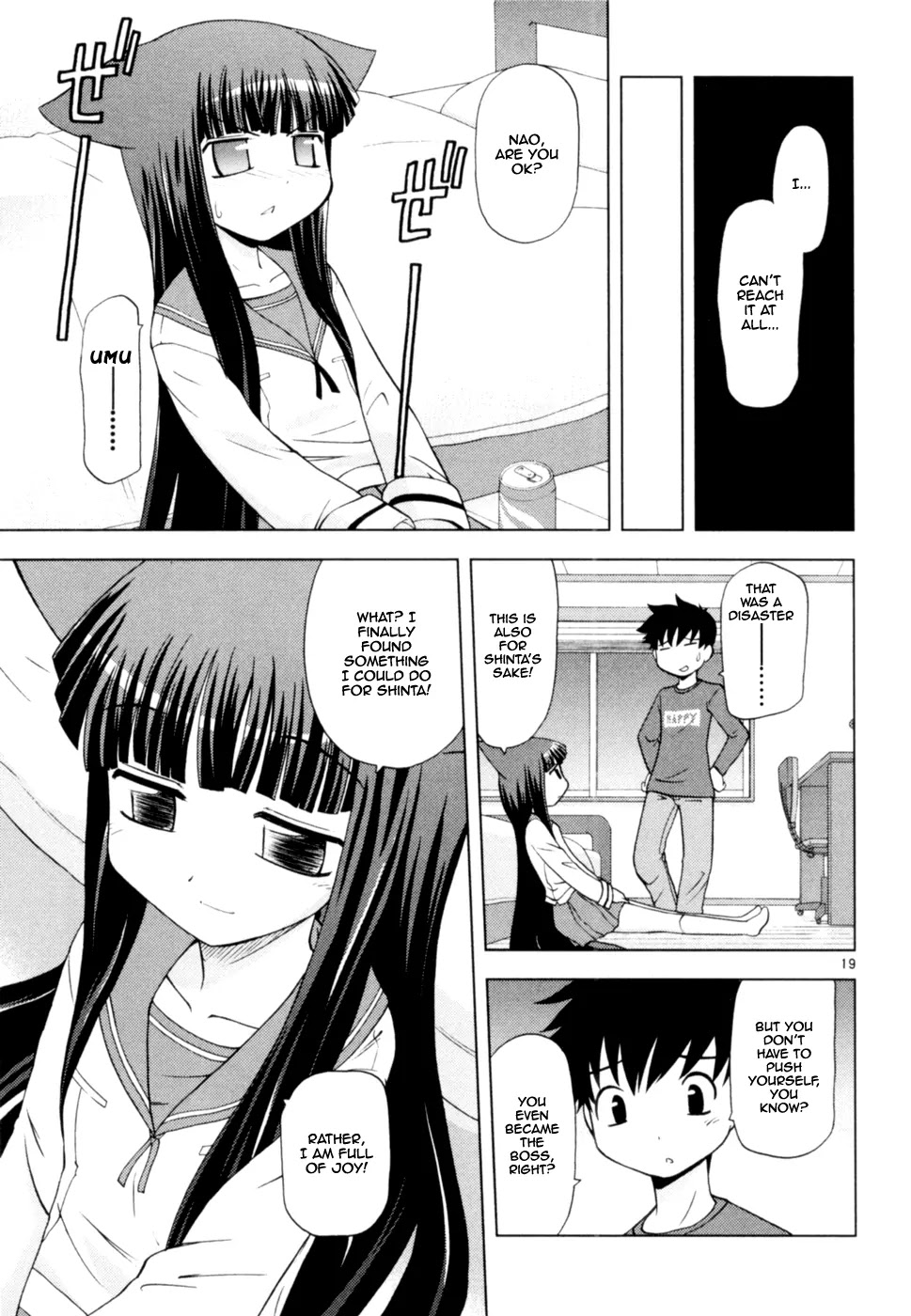 Koi Neko Chapter 39 page 20 - Chapter 39: Let's Request