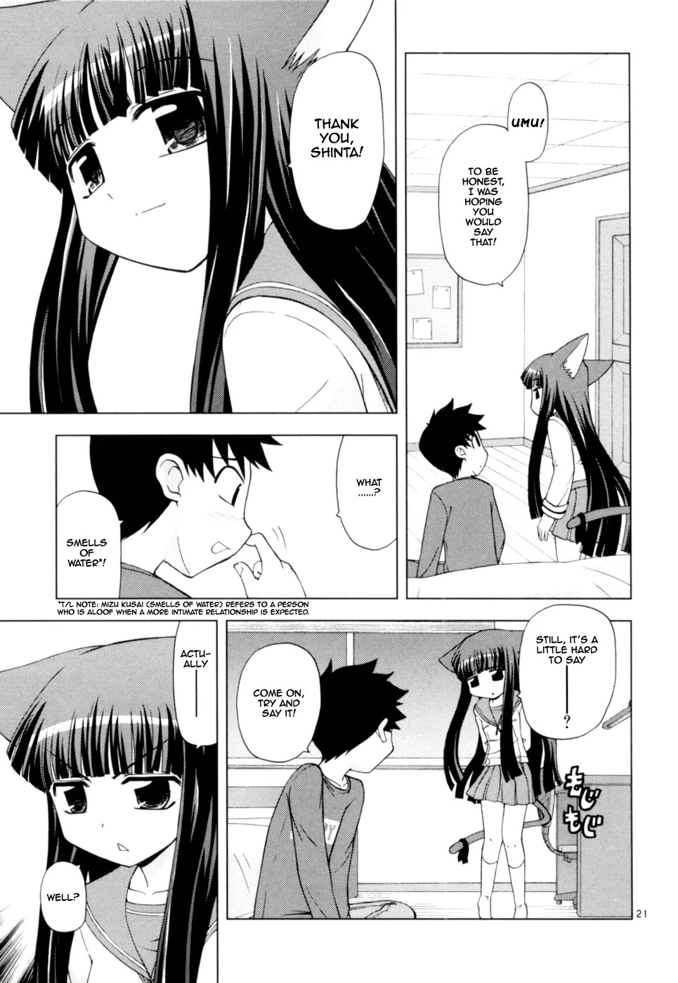 Koi Neko Chapter 39 page 22 - Chapter 39: Let's Request