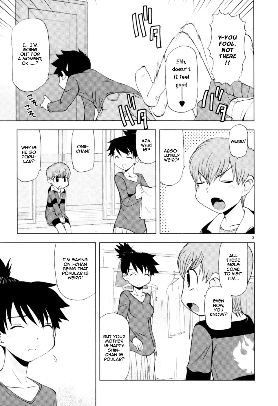 Koi Neko Chapter 39 page 4 - Chapter 39: Let's Request