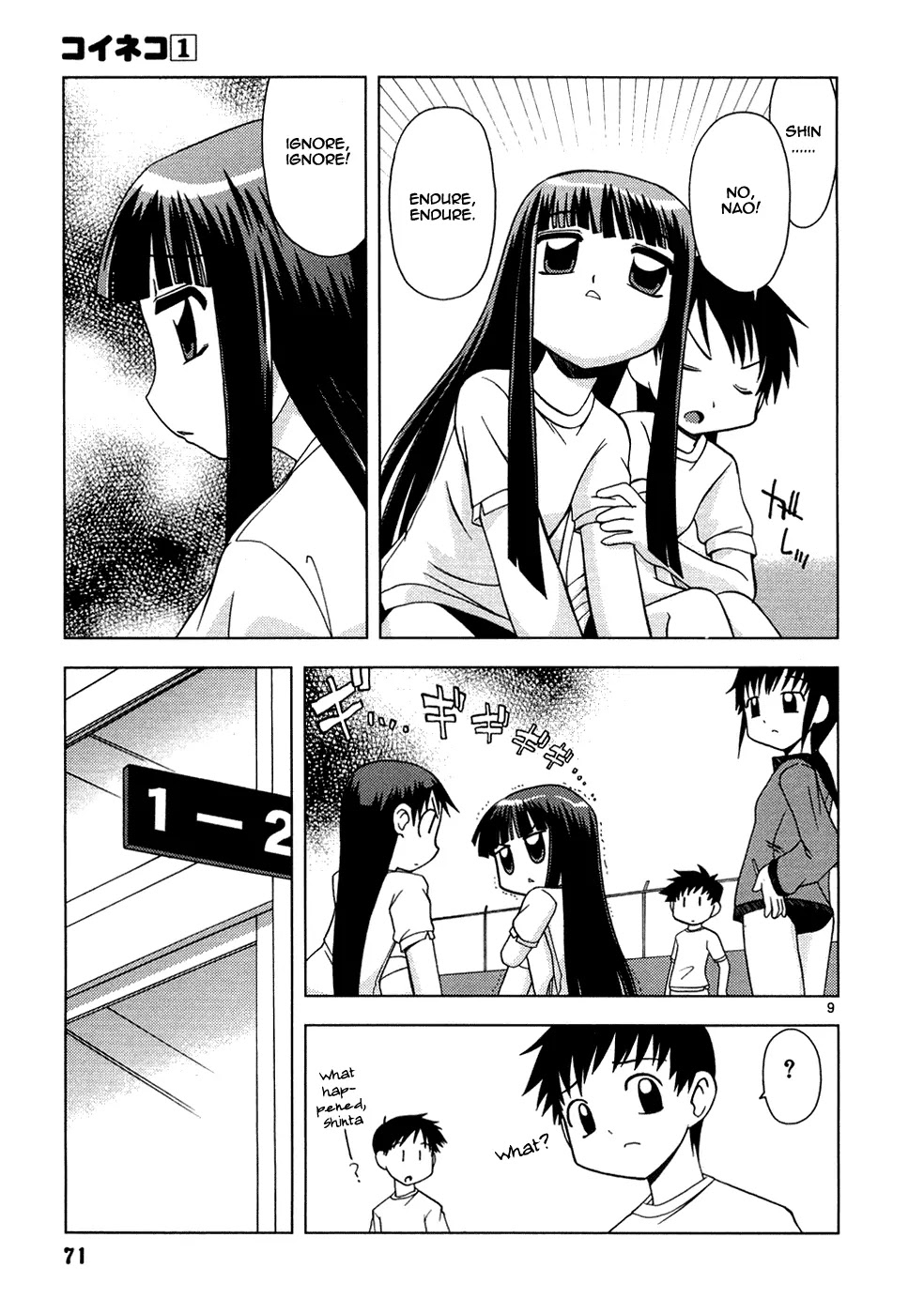 Koi Neko Chapter 4 page 10 - Chapter 4: Let's Be Jealous