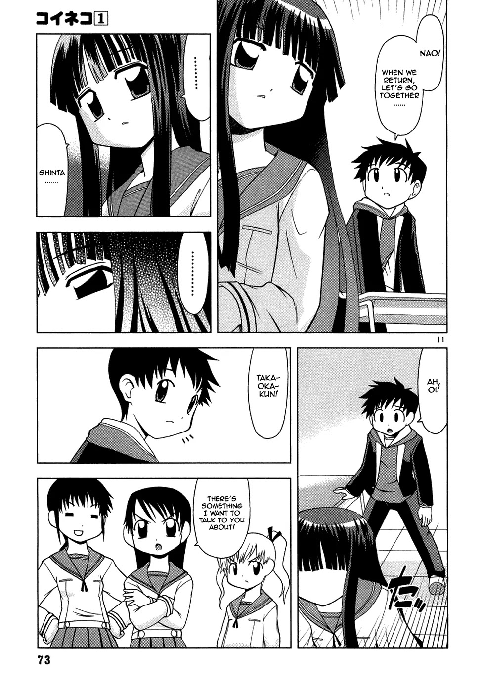 Koi Neko Chapter 4 page 12 - Chapter 4: Let's Be Jealous