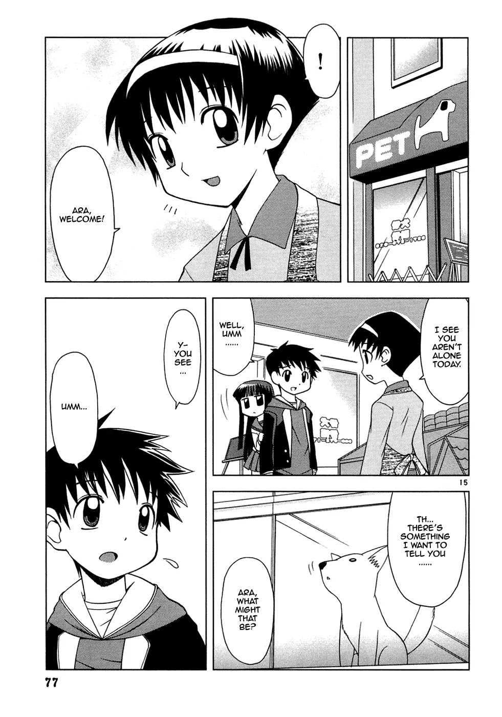 Koi Neko Chapter 4 page 16 - Chapter 4: Let's Be Jealous