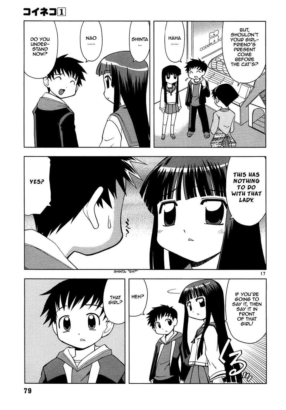 Koi Neko Chapter 4 page 18 - Chapter 4: Let's Be Jealous