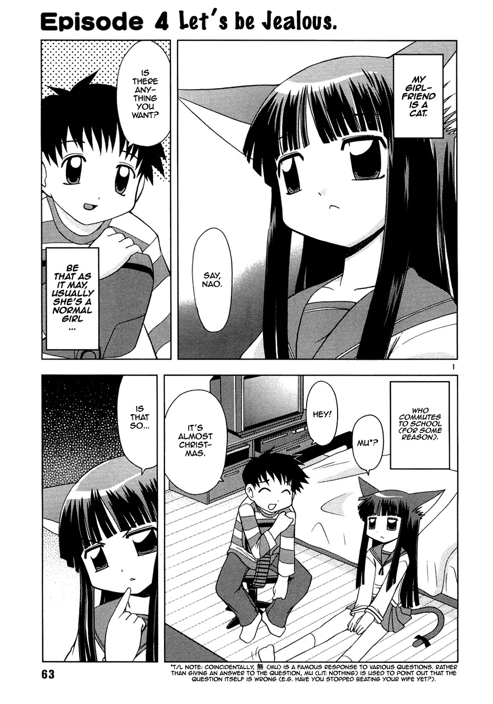 Koi Neko Chapter 4 page 2 - Chapter 4: Let's Be Jealous