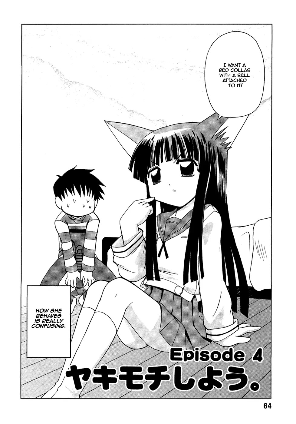 Koi Neko Chapter 4 page 3 - Chapter 4: Let's Be Jealous