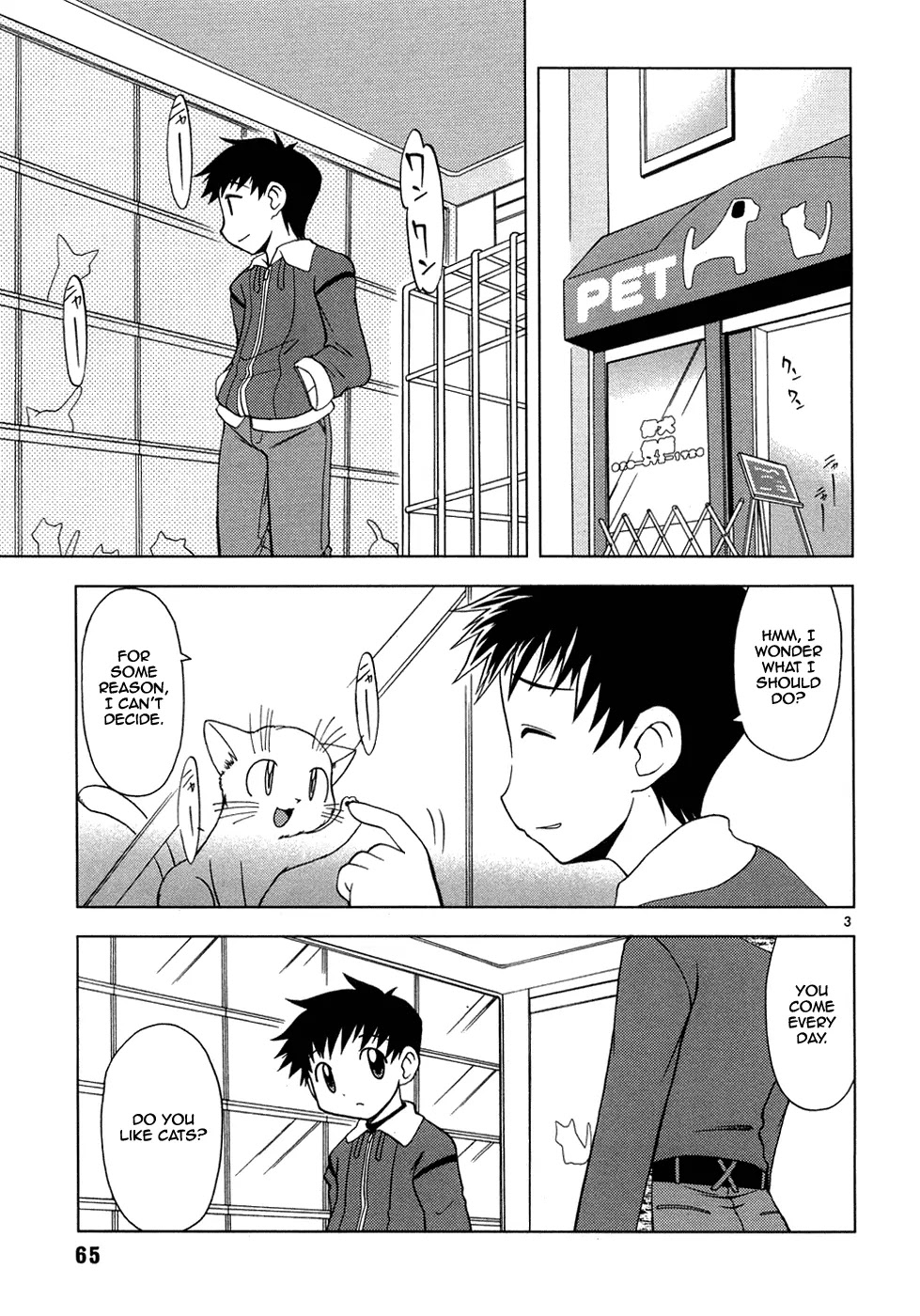 Koi Neko Chapter 4 page 4 - Chapter 4: Let's Be Jealous