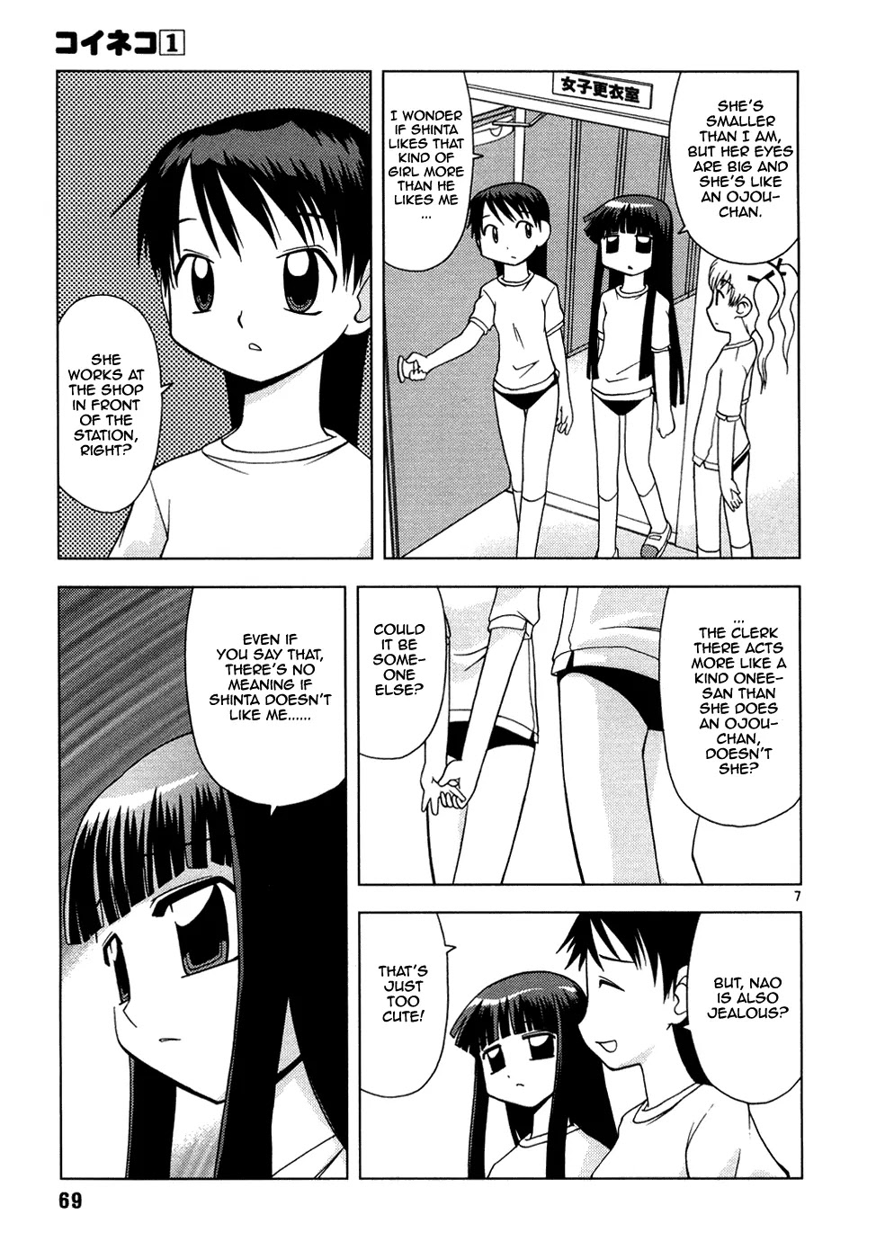 Koi Neko Chapter 4 page 8 - Chapter 4: Let's Be Jealous