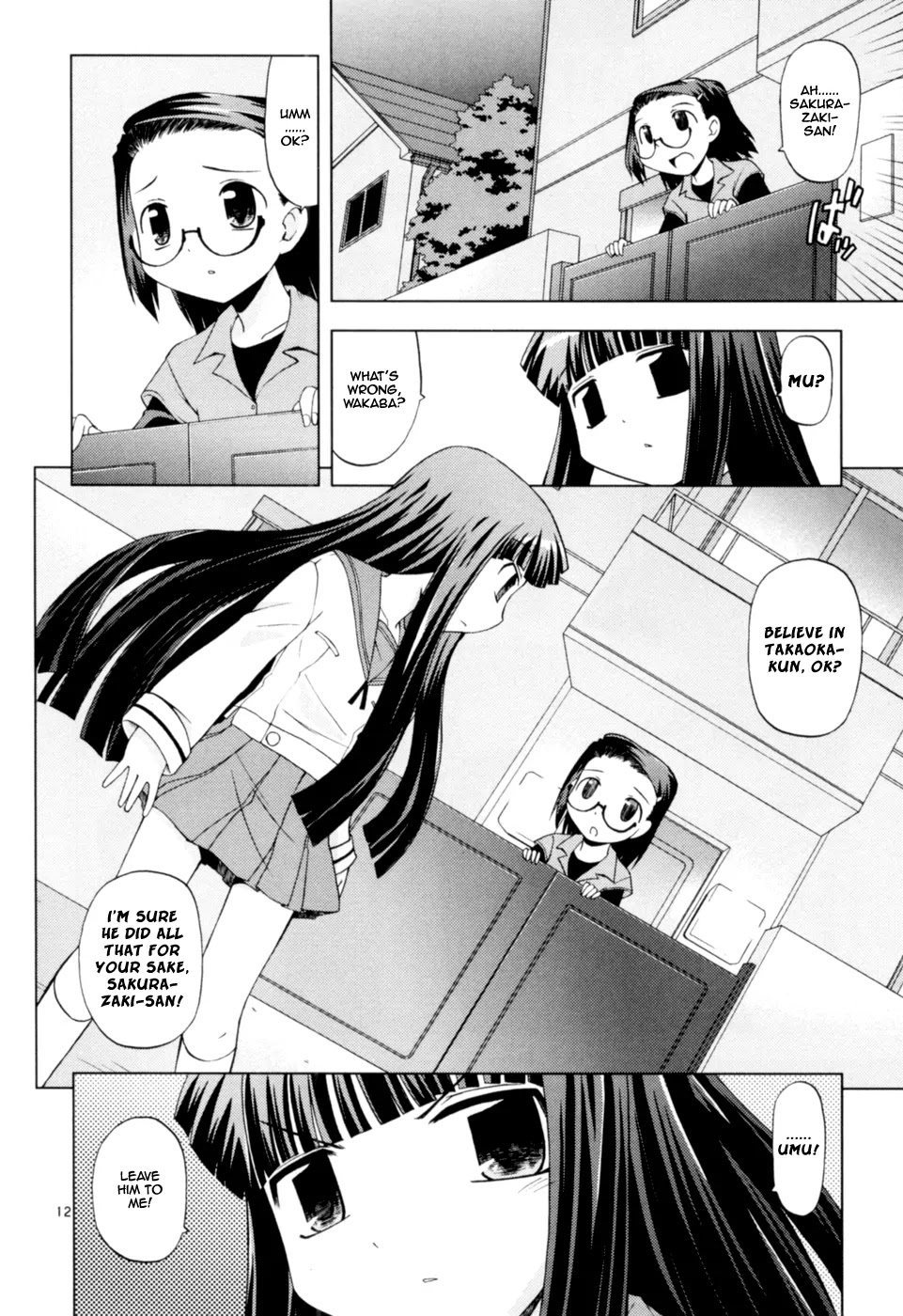 Koi Neko Chapter 43 page 13 - Chapter 43: Let's Look Lost