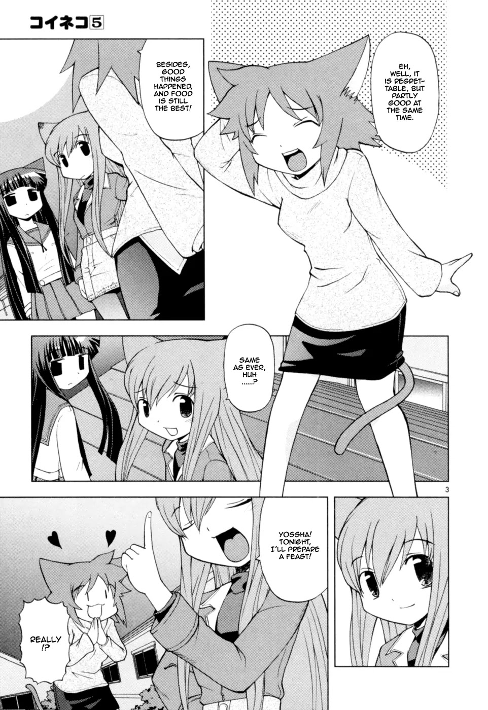 Koi Neko Chapter 43 page 4 - Chapter 43: Let's Look Lost