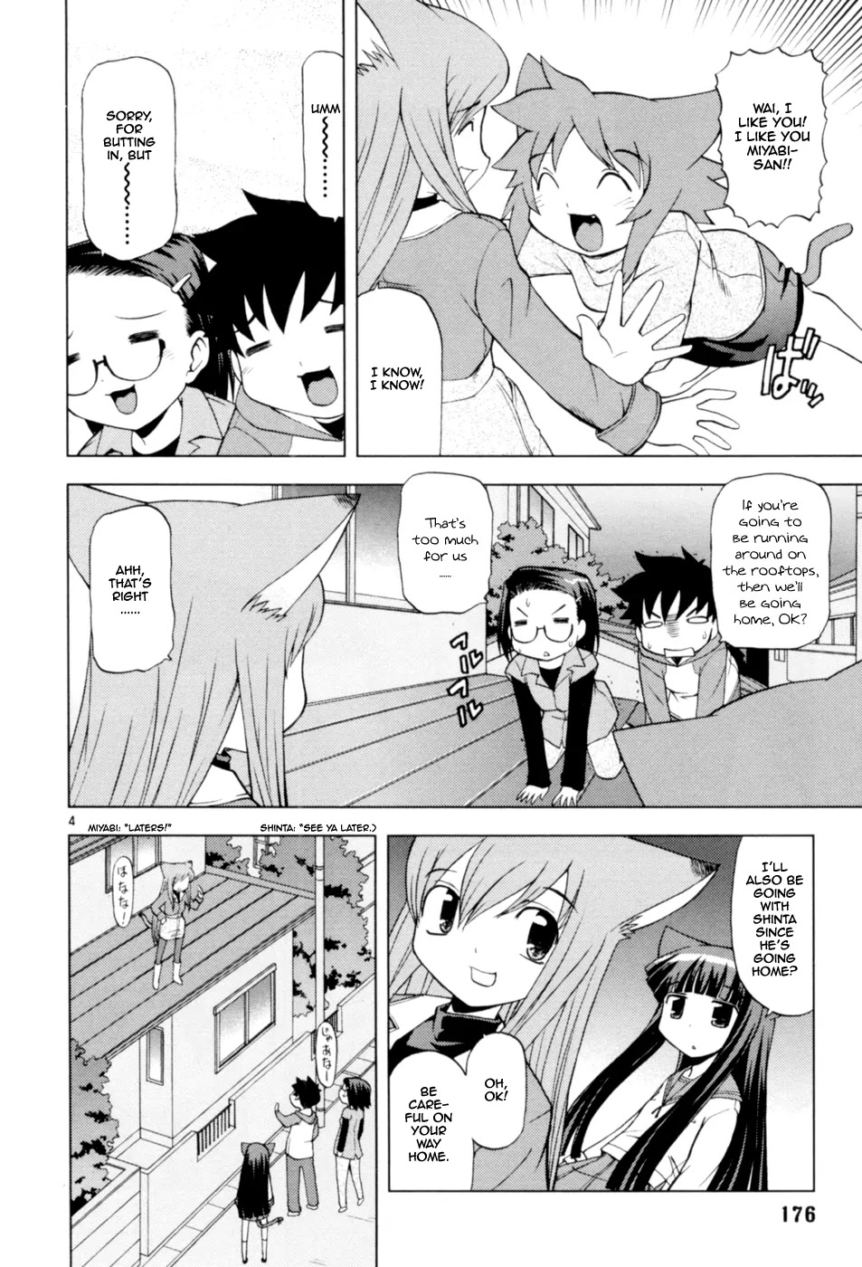 Koi Neko Chapter 43 page 5 - Chapter 43: Let's Look Lost
