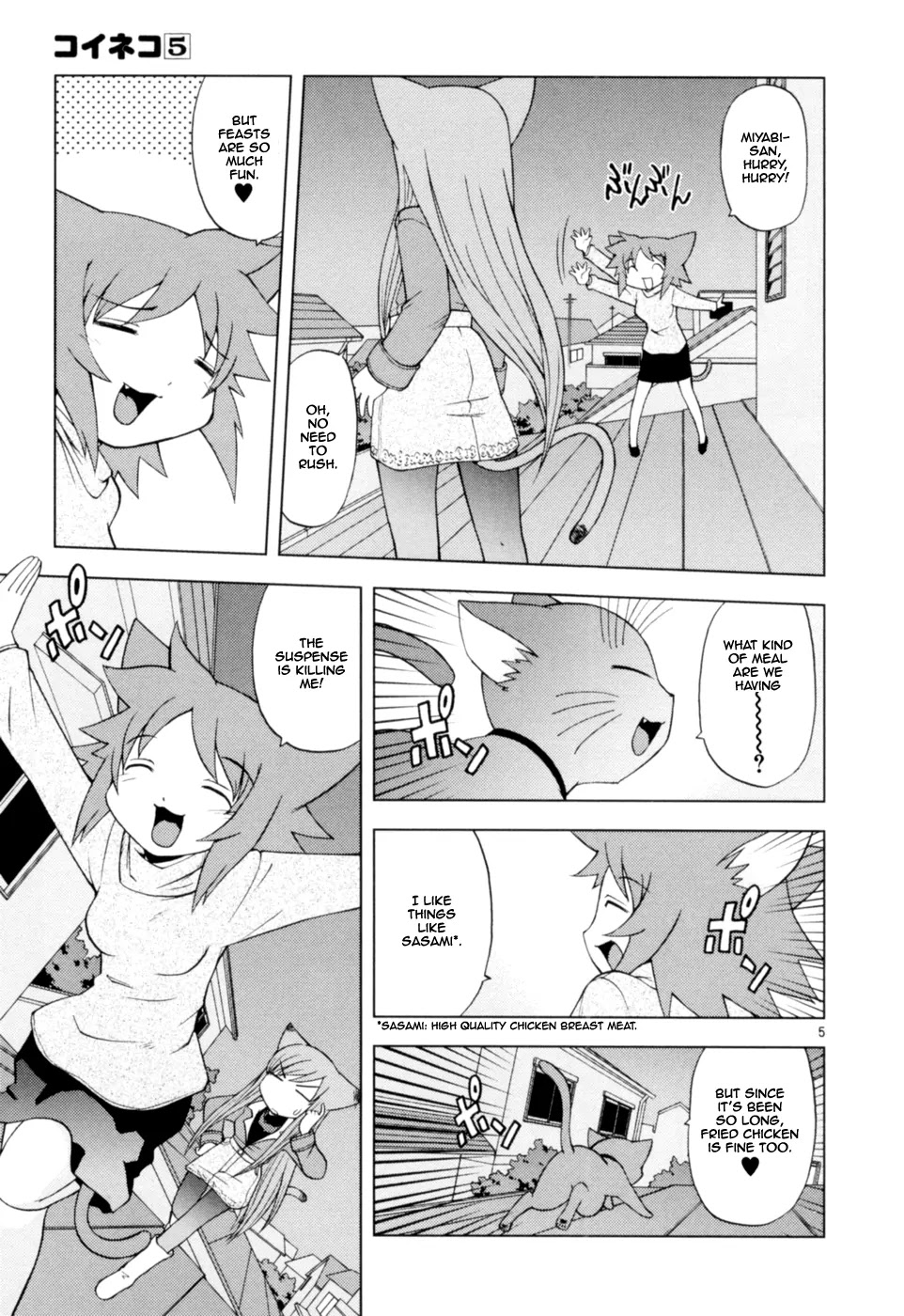 Koi Neko Chapter 43 page 6 - Chapter 43: Let's Look Lost
