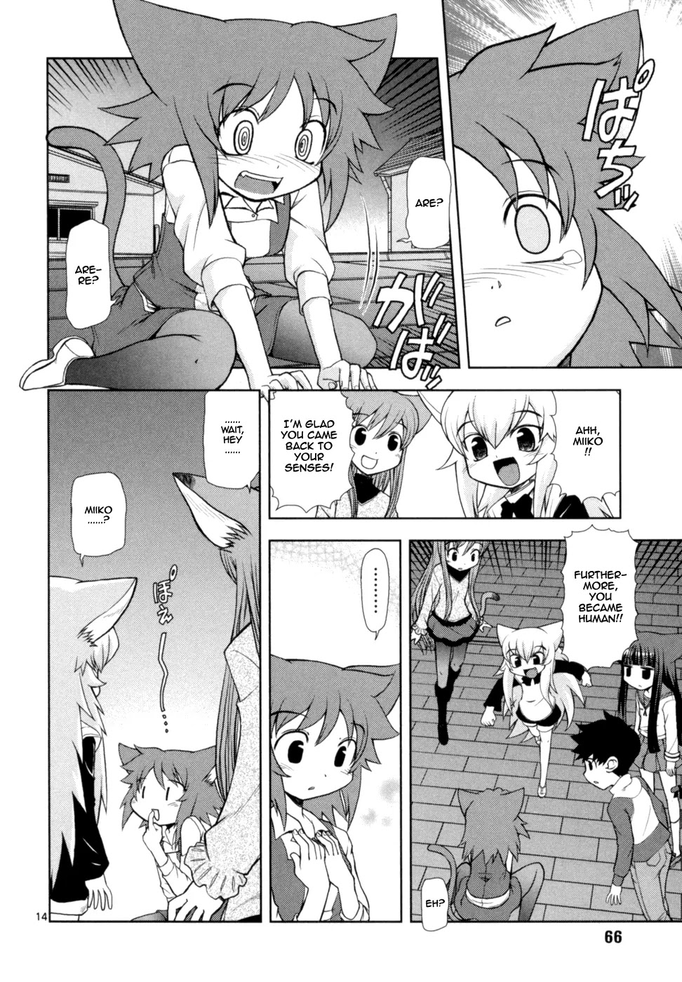 Koi Neko Chapter 46 page 15 - Chapter 46: Let's Try and Notice