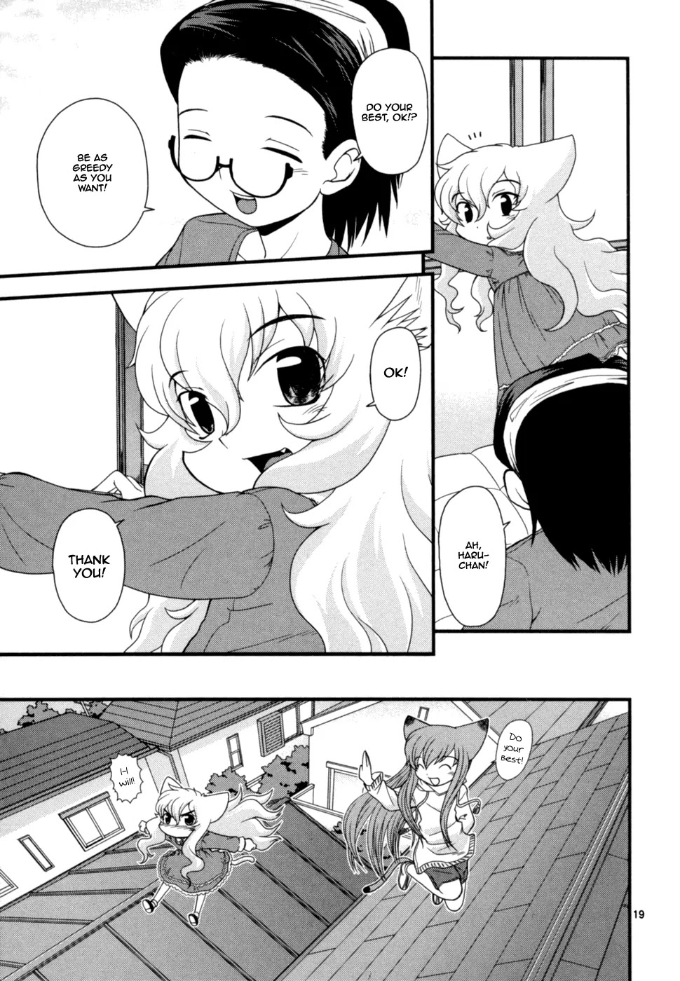 Koi Neko Chapter 50 page 19 - Chapter 50: Let's Dress-up